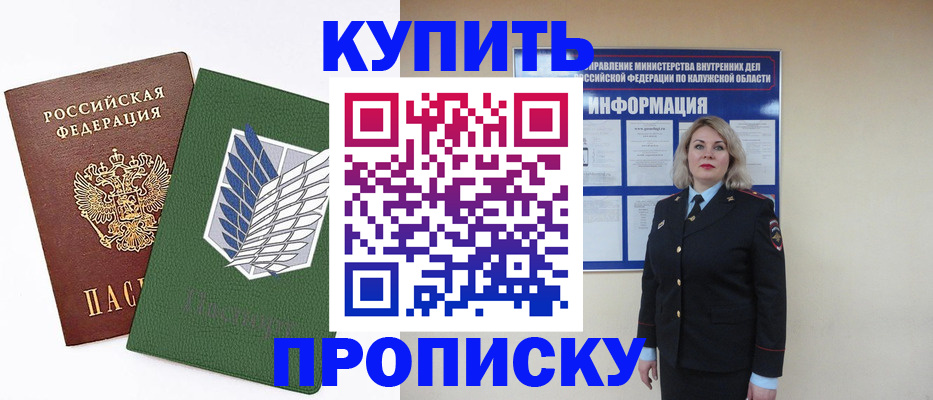 найти адрес прописки в Саратове